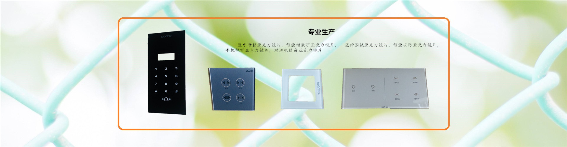 濟寧正邦表面處理劑有限公司
